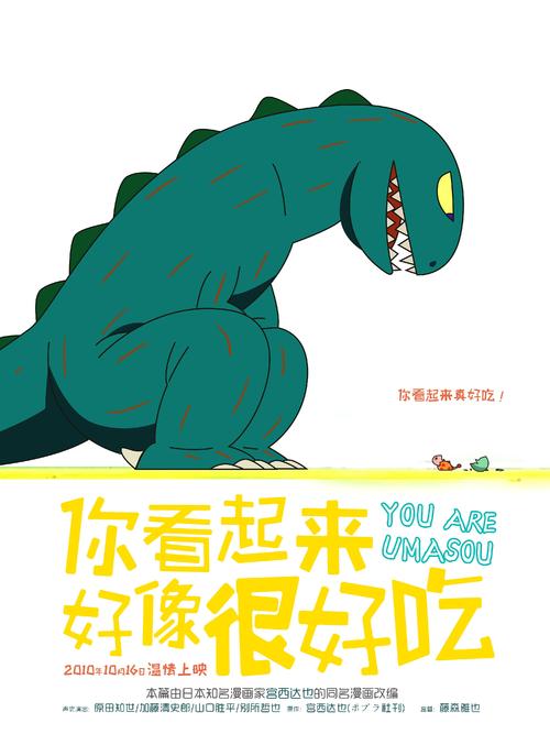 慕尼黑影视学院Scienceandtechnologydiploma